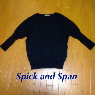 スピックアンドスパン(Spick & Span)のスピックアンドスパン ニット♪(ニット/セーター)