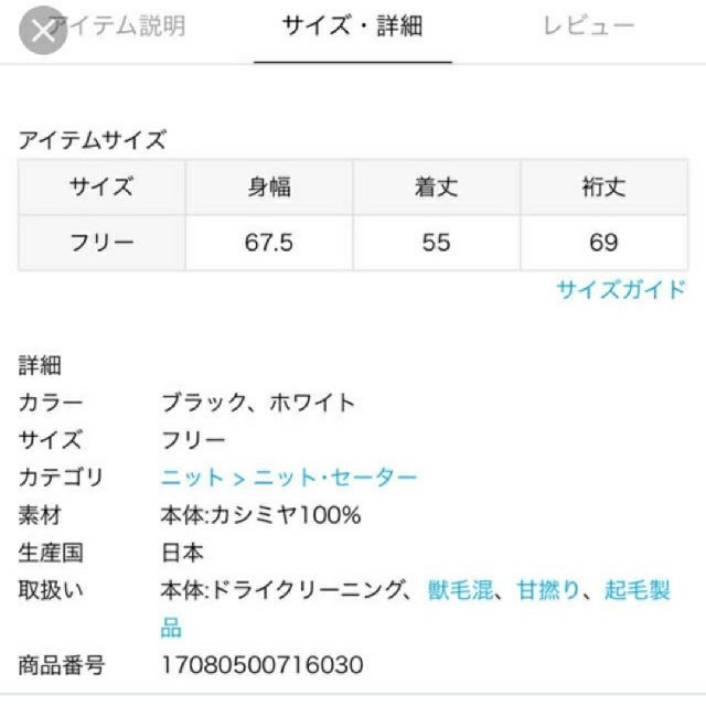 美品★Deuxieme Classe★cashmere ボートプルオーバー 3