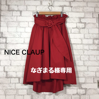 ナイスクラップ(NICE CLAUP)のNICE CLAUP スカート(ひざ丈スカート)