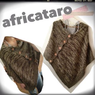 アフリカタロウ(AFRICATARO)のニットポンチョ(ポンチョ)