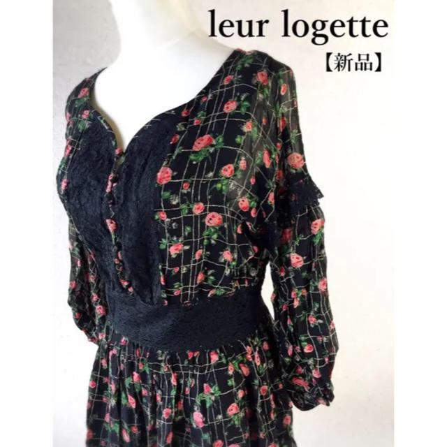 新品 定価約6万 leurl logette ワンピース 061822 シルク