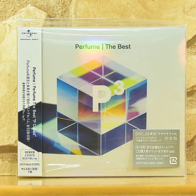 Perfume The Best「P Cubed」（初回限定盤）BD付 エンタメ/ホビーのCD(ポップス/ロック(邦楽))の商品写真