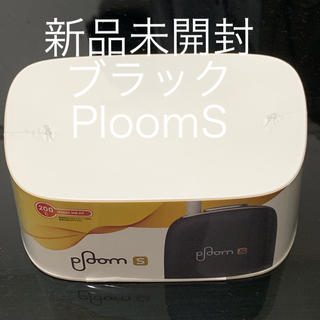 プルームテック(PloomTECH)のPloom S スターターキット 新品未開封 ブラック(タバコグッズ)