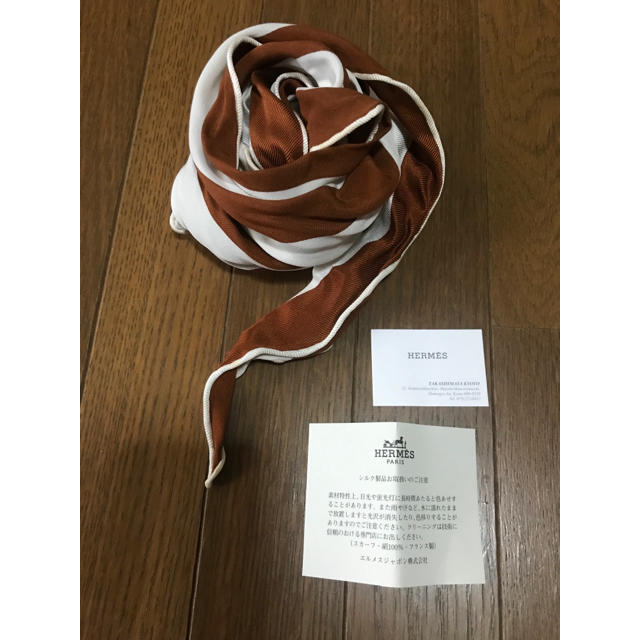 HERMES エルメス ロサンジュ ミニスカーフ バンダナ ボーダー お歳暮 ...