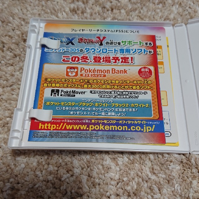 ポケモン オメガルビー Pss ポケモン オメガルビー Gts 特別なポケモン 子供のための塗り絵