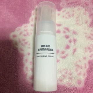 ムジルシリョウヒン(MUJI (無印良品))の無印良品 敏感肌用薬用美白美容液 50ml(美容液)