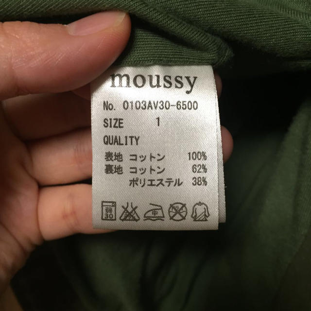 moussy(マウジー)のMOUSSY◆カーキジャケット レディースのジャケット/アウター(ミリタリージャケット)の商品写真