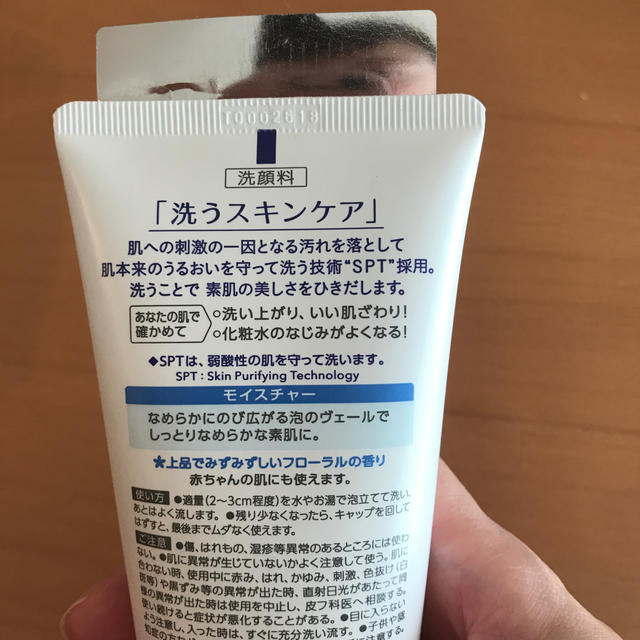 Biore(ビオレ)の洗顔フォーム コスメ/美容のスキンケア/基礎化粧品(洗顔料)の商品写真
