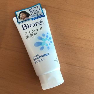 ビオレ(Biore)の洗顔フォーム(洗顔料)