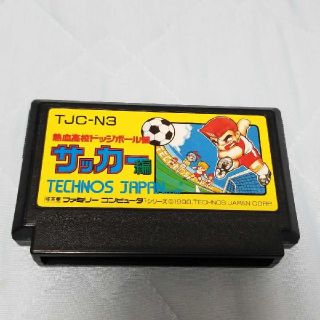 ファミリーコンピュータ(ファミリーコンピュータ)のファミコン 熱血ドッチボール部 サッカー編(家庭用ゲームソフト)