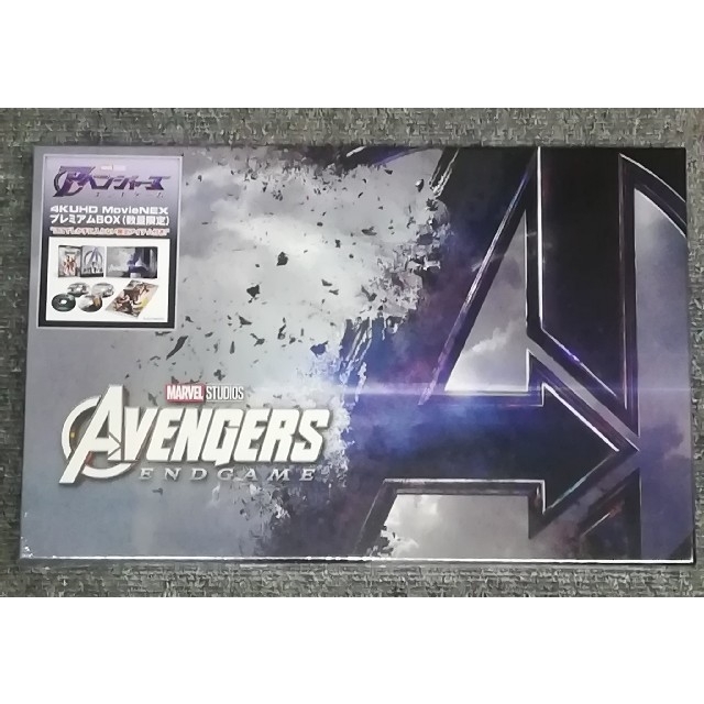 アベンジャーズ エンドゲーム 4K プレミアムBOX  [Blu-ray]