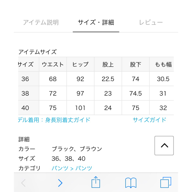 IENA(イエナ)のVERMEIL par iena P/ドスキン テーパードパンツ レディースのパンツ(カジュアルパンツ)の商品写真