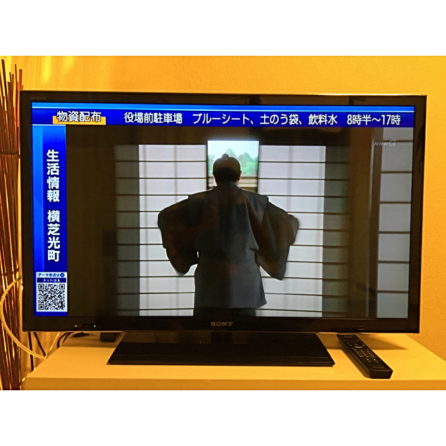 SONY(ソニー)の【中古品】デジタルハイビジョンテレビ スマホ/家電/カメラのテレビ/映像機器(テレビ)の商品写真