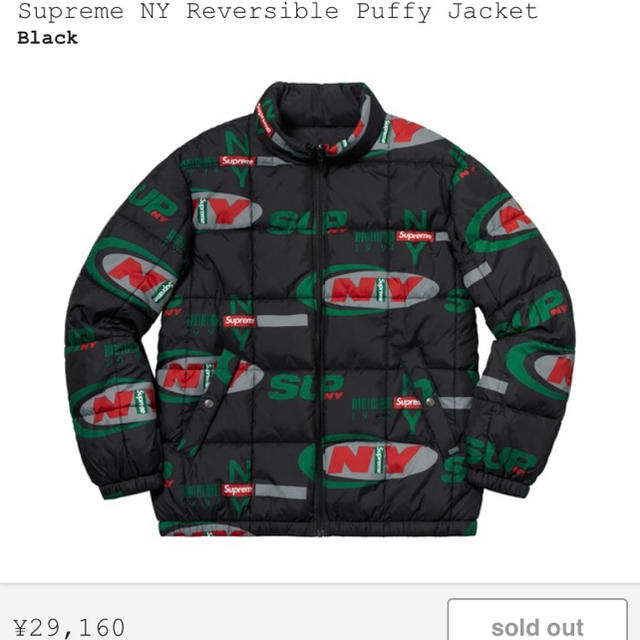 Supreme(シュプリーム)の18aw supreme Puffy Jacket Mサイズ 黒  メンズのジャケット/アウター(ダウンジャケット)の商品写真