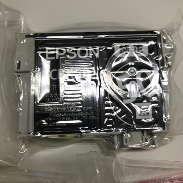 EPSON(エプソン)のEPSON IC50シリーズ BK・Y・M 3色セット インテリア/住まい/日用品のオフィス用品(OA機器)の商品写真