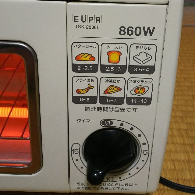 トースター スマホ/家電/カメラの調理家電(調理機器)の商品写真