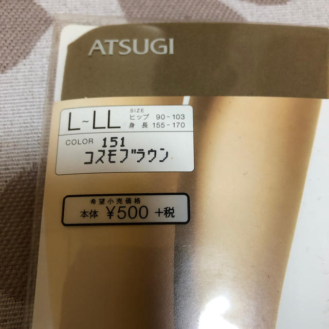 Atsugi(アツギ)のパンスト２枚組 レディースのレッグウェア(タイツ/ストッキング)の商品写真