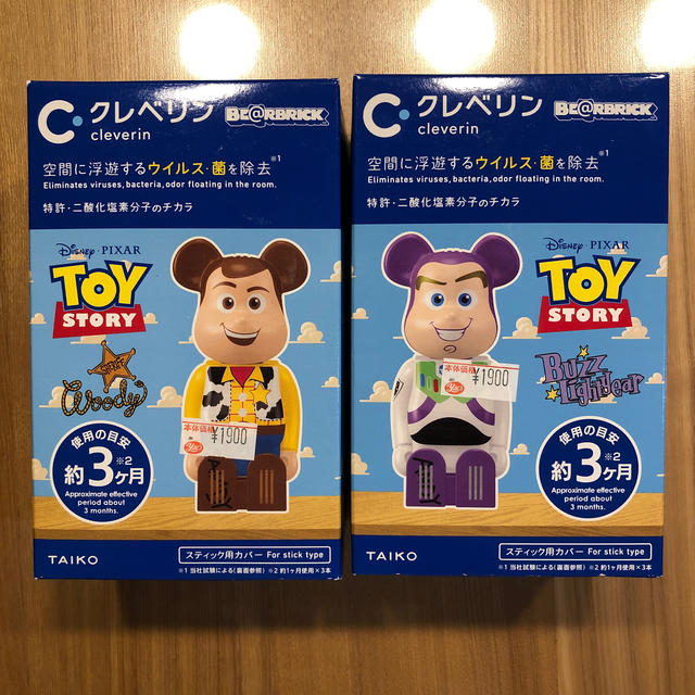 クレベリン　PIXAR 6点セット