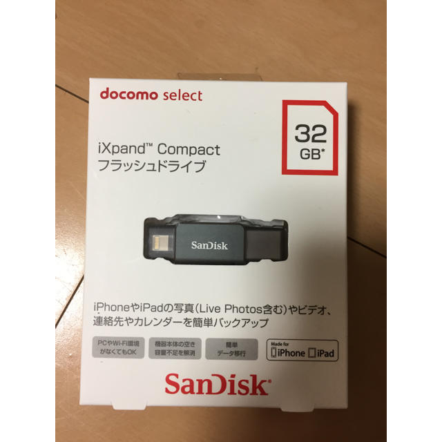 iPhone(アイフォーン)のSANDISK USB docomo select 32GB スマホ/家電/カメラのPC/タブレット(PC周辺機器)の商品写真