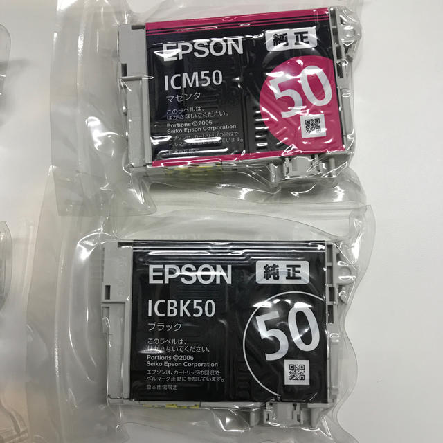 EPSON(エプソン)のEPSON IC50シリーズ BK・Y・M ・LM・C・LM 6色セット インテリア/住まい/日用品のオフィス用品(OA機器)の商品写真