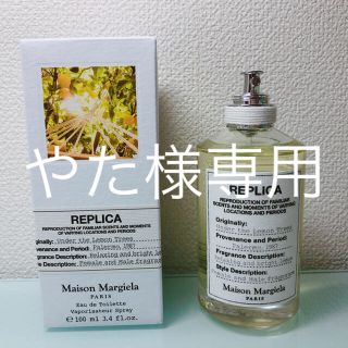 マルタンマルジェラ(Maison Martin Margiela)のやた様専用(ユニセックス)