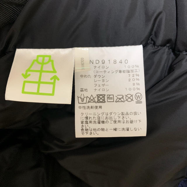 THE NORTH FACE バルトロライトジャケット S