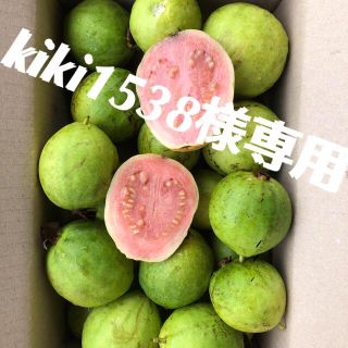 徳之島産訳あり1000円kiki1538様専用ページ(フルーツ)