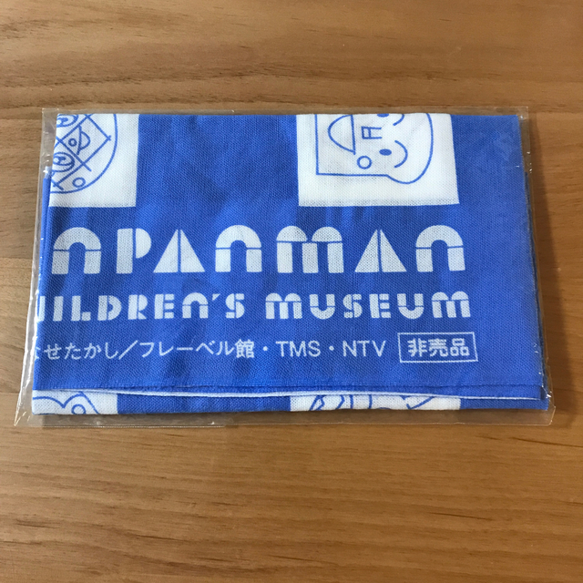 新品未開封☆非売品 アンパンマン 手ぬぐい エンタメ/ホビーのおもちゃ/ぬいぐるみ(キャラクターグッズ)の商品写真