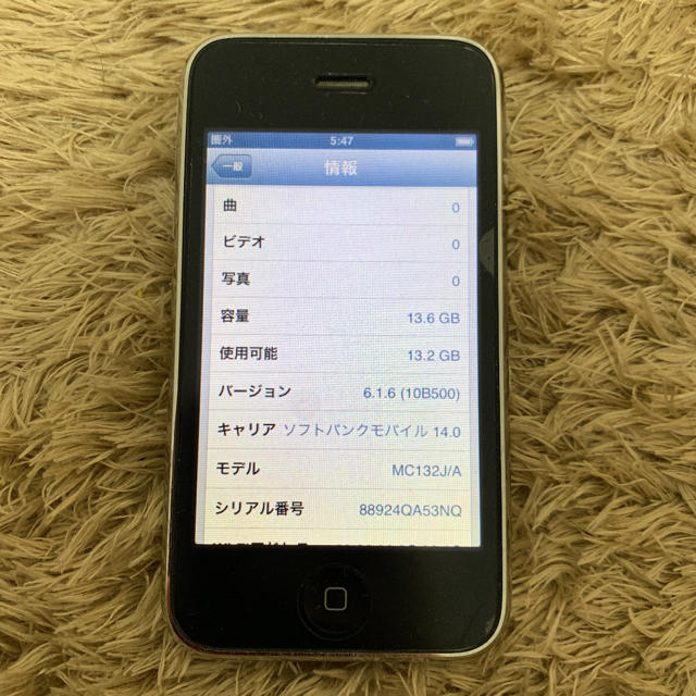 Apple(アップル)のiPhone 3GS 白 16GB ソフトバンク スマホ/家電/カメラのスマートフォン/携帯電話(スマートフォン本体)の商品写真