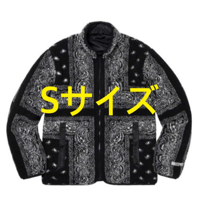 Supreme(シュプリーム)のsupreme Reversible Bandana Fleece Jacket メンズのジャケット/アウター(その他)の商品写真