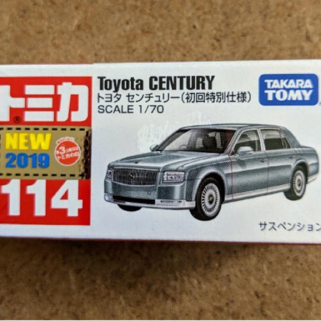 トミカ センチュリー 初回特別仕様の通販 by 86|ラクマ トミカ センチュリー 初回特別仕様の通販 by 86|ラクマ