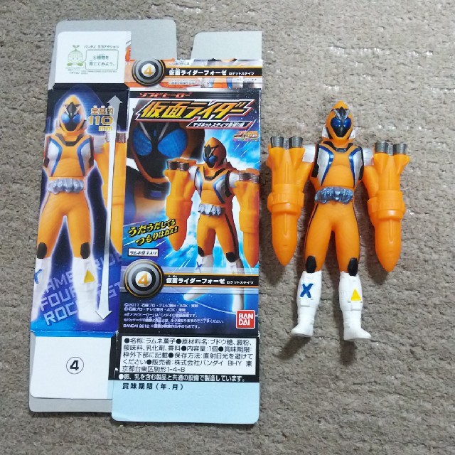 Bandai 仮面ライダーフォーゼ ロケットステイツ ソフビヒーロー ソフビ フィギュアの通販 By タクタクゾー S Shop バンダイならラクマ Bandai 仮面ライダーフォーゼ ロケットステイツ ソフビヒーロー ソフビ フィギュアの通販 By タクタクゾー S Shop バンダイならラクマ
