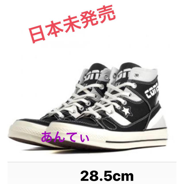 日本未発売 Converse Chuck 70 E260 Hi 28.5cm