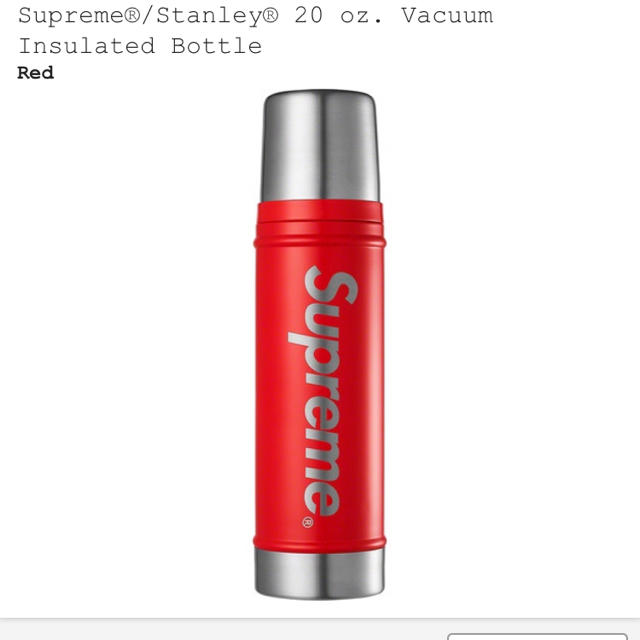 Supreme(シュプリーム)のstanley 20oz vacuum insulated bottle インテリア/住まい/日用品のキッチン/食器(タンブラー)の商品写真