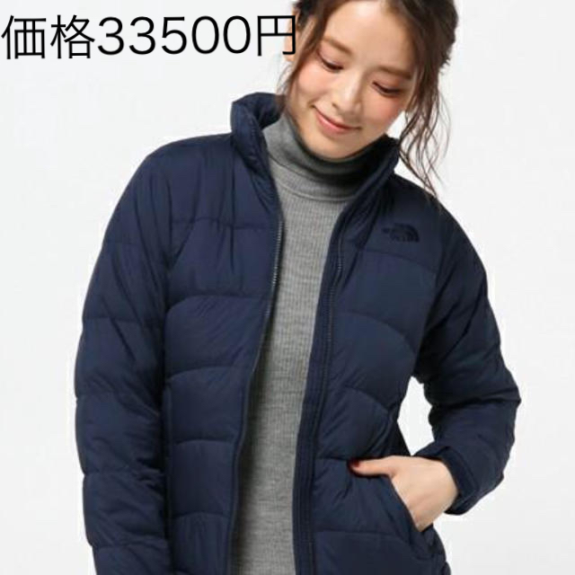 THE NORTH FACE(ザノースフェイス)のダウンジャケット撥水 THE NORTH FACE  ネイビー レディースのジャケット/アウター(ダウンジャケット)の商品写真