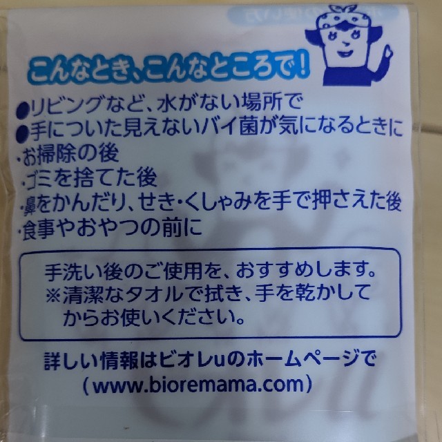 花王(カオウ)のビオレu 薬用手指の消毒液 400ml ×3本セット インテリア/住まい/日用品の日用品/生活雑貨/旅行(日用品/生活雑貨)の商品写真