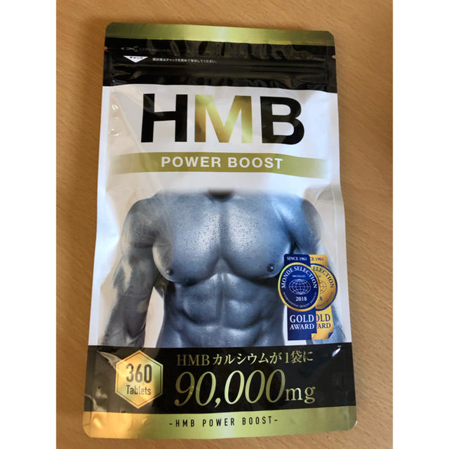 新品 HMB POWER BOOST サプリメント スポーツ/アウトドアのトレーニング/エクササイズ(トレーニング用品)の商品写真