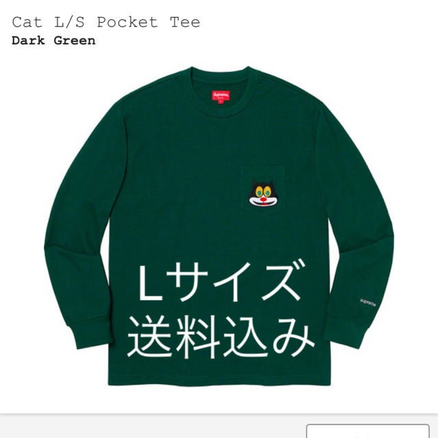 【Lサイズ送料込】Supreme cat l/s pocket teeシュプリーム