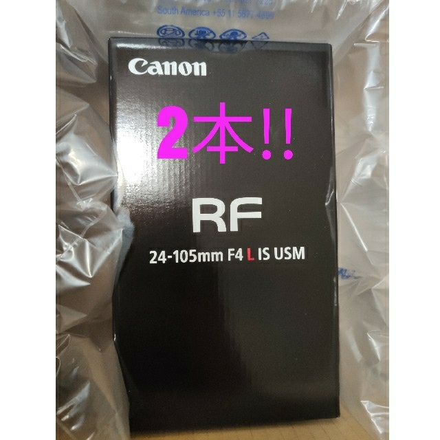 【新品・未開封】 キヤノン  RF24-105mm F4L ISU ×2本