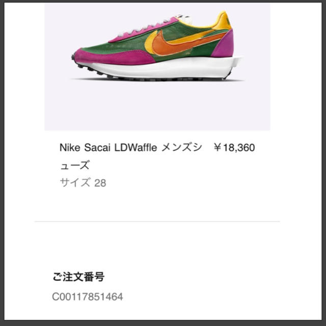 【3連休限定】NIKE×SACAI スニーカー 28.0cm