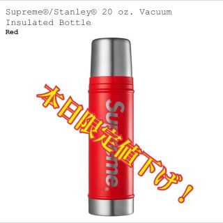 シュプリーム(Supreme)のStanley® 20 oz. Vacuum Insulated Bottle(日用品/生活雑貨)