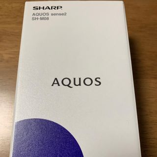 アクオス(AQUOS)のSHARP SH-M08 ホワイトシルバー(スマートフォン本体)