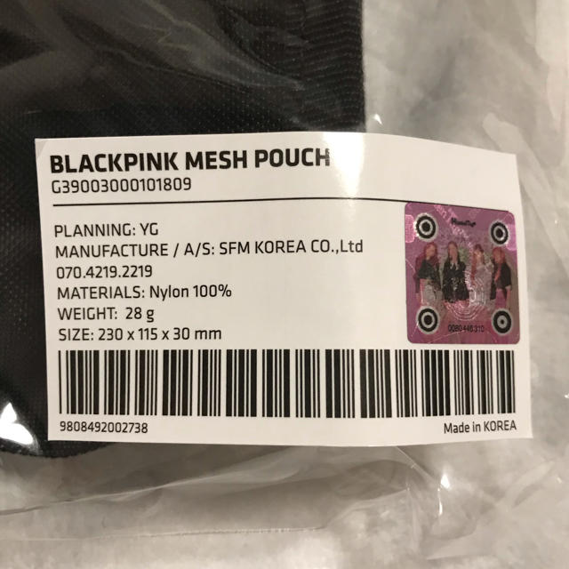【 YG公式 】BLACKPINK ソウルコン限定 メッシュポーチ エンタメ/ホビーのタレントグッズ(アイドルグッズ)の商品写真