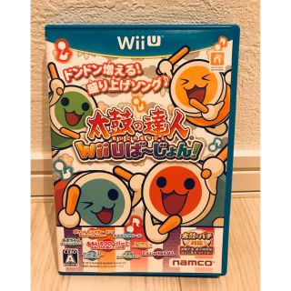 ウィーユー(Wii U)の太鼓の達人 WiiUば〜じょん！ 中古品 WiiU(家庭用ゲームソフト)