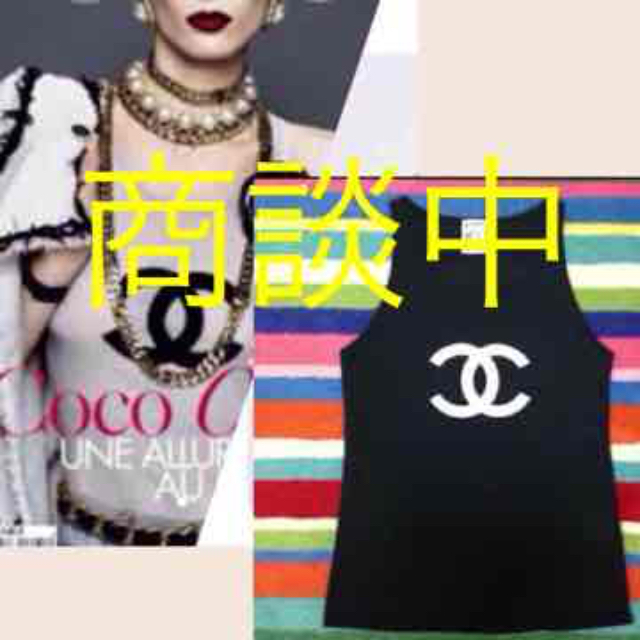 CHANEL(シャネル)の正規シャネル スポーツライン銀座限定38 レディースのトップス(タンクトップ)の商品写真