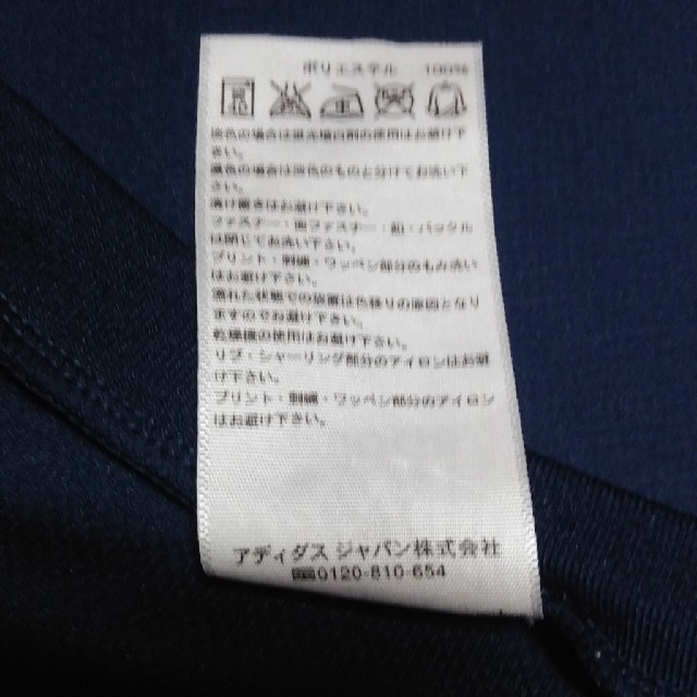 adidas(アディダス)の(送料込)adidas Tシャツ 160cm ネイビー キッズ/ベビー/マタニティのキッズ服男の子用(90cm~)(Tシャツ/カットソー)の商品写真