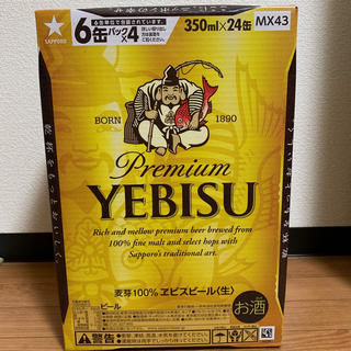 エビス(EVISU)の【2箱】エビスビール プレミアム 生  350ml × 24本 (ビール)