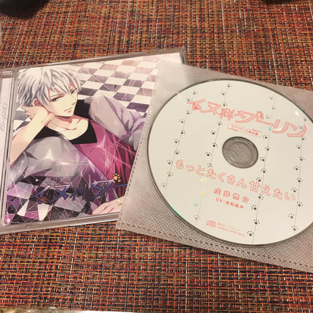 佐和真中シチュエーションcd イヌ科ダーリン ステラ特典付きの通販 By まぁ プロフィール必読 ラクマ