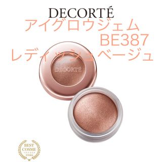 コスメデコルテ(COSME DECORTE)のコスメデコルテ  アイグロウジェム  BE387(アイシャドウ)