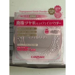 キャンメイク(CANMAKE)のキャンメイク トランスペアレント フィニッシュパウダー PP パールピンク(フェイスパウダー)